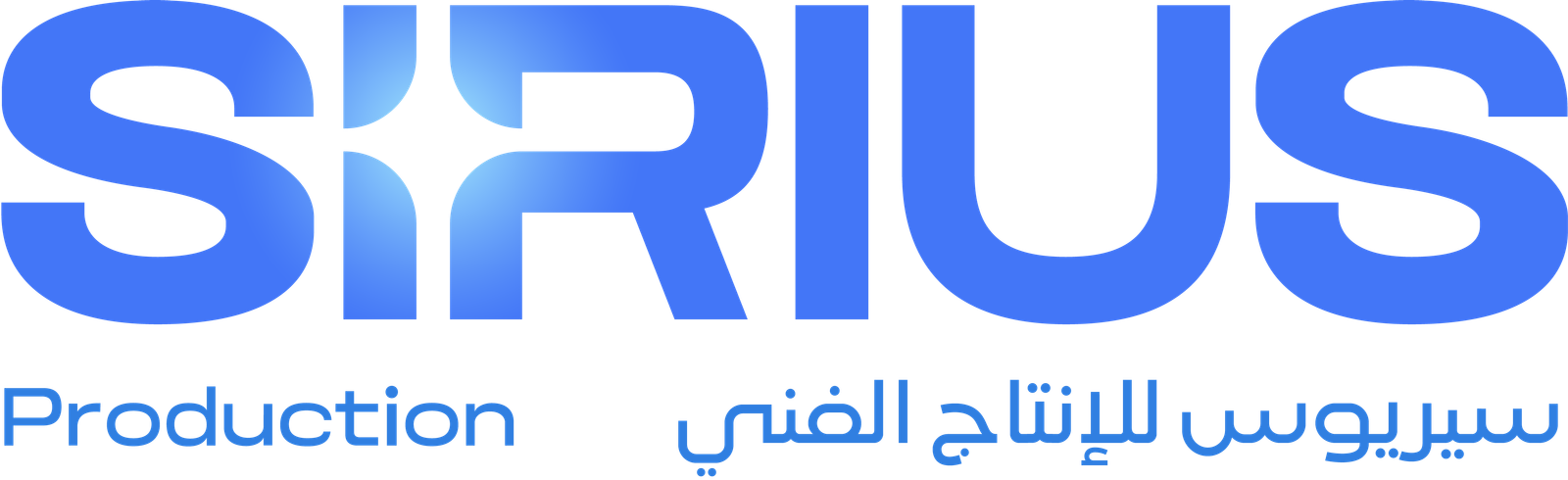 سيريوس